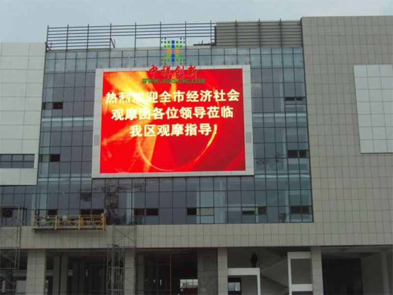 P6戶外全彩LED顯示屏