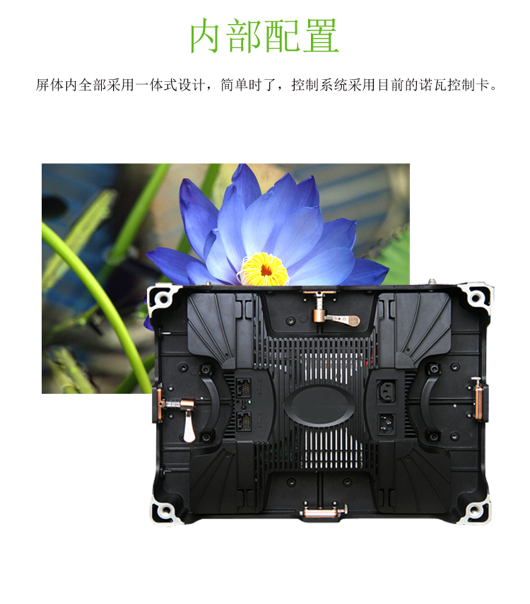 一體式設(shè)計(jì)