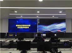 小間距LED顯示屏:指揮中心可視化神器!
