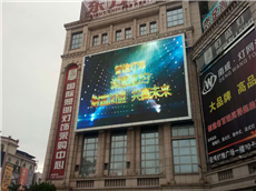 P6戶外全彩LED顯示屏:戶外新視界!